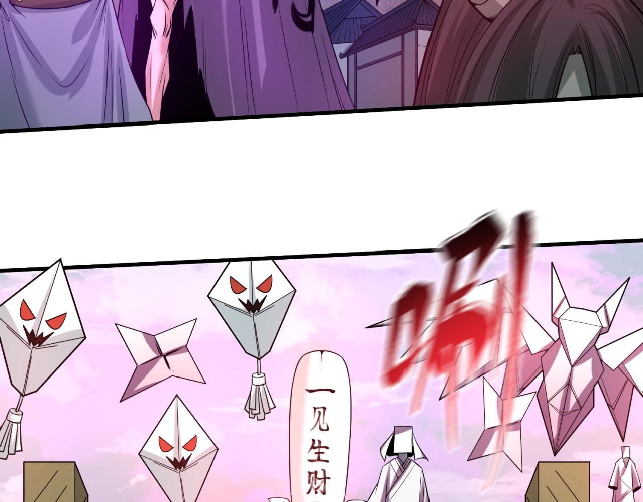 第29话大战S级！91