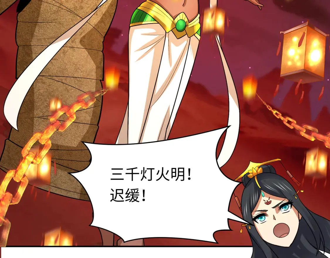 第274话 演员请就位！109