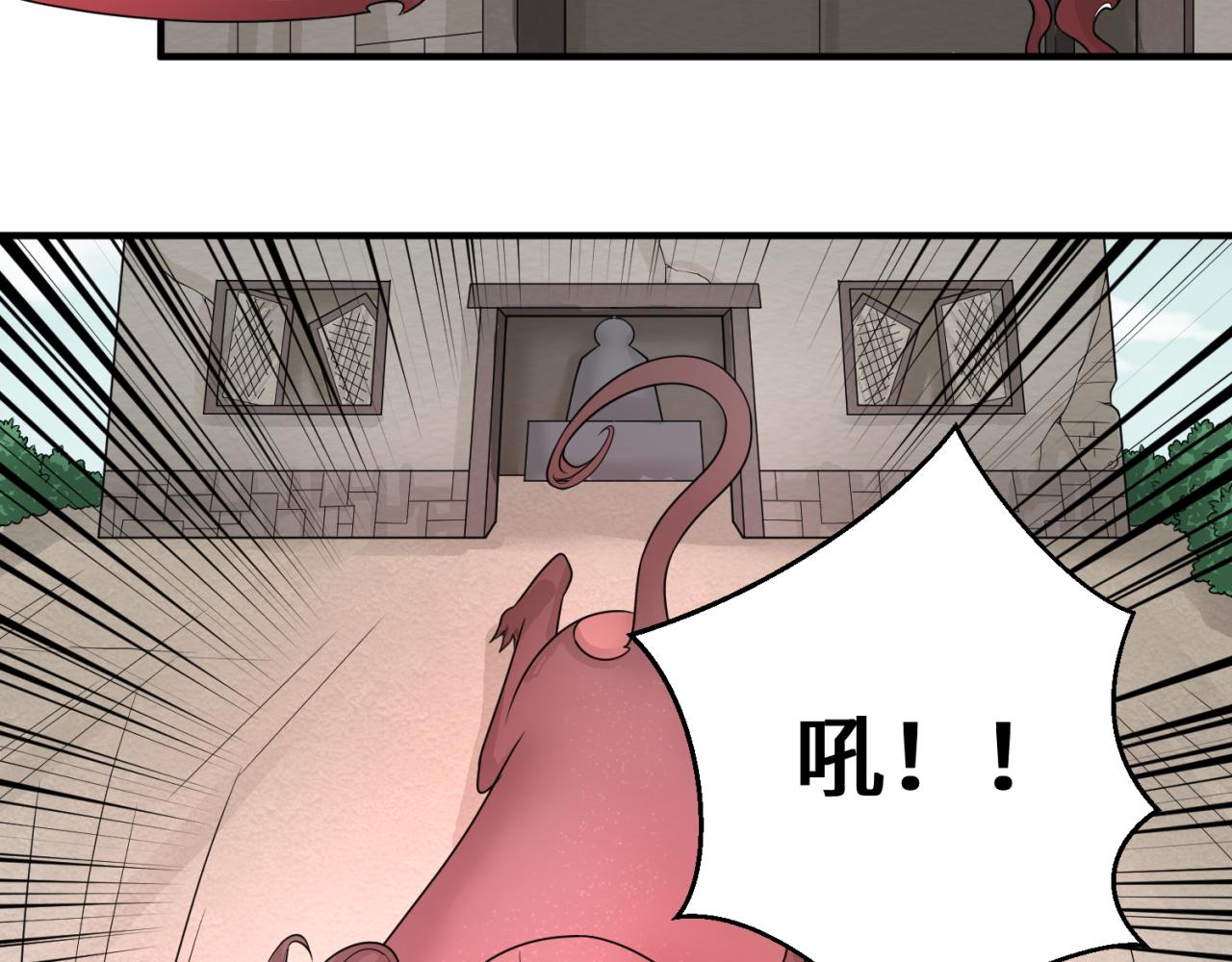 第49话反转！灭门真相！91