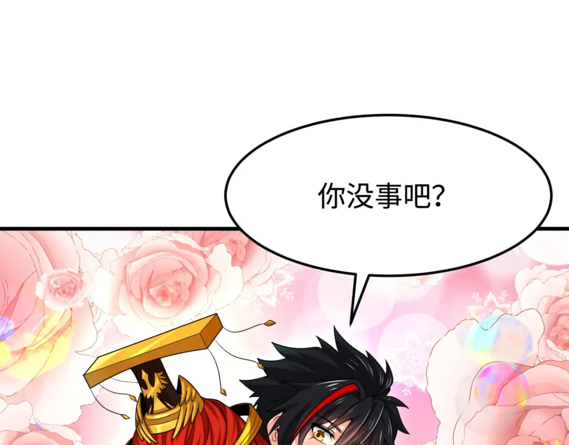 第162话 金字塔国的大礼？32