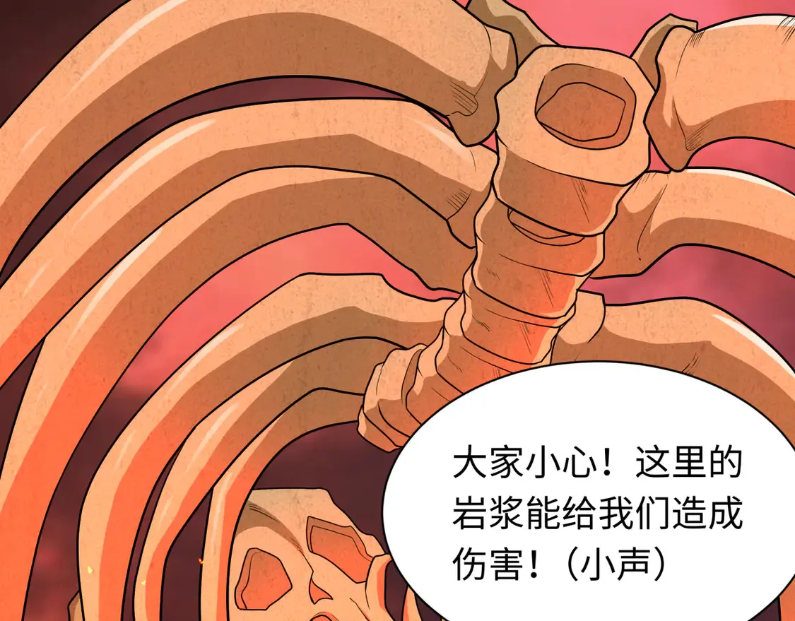 第258话 丧尸龙！50