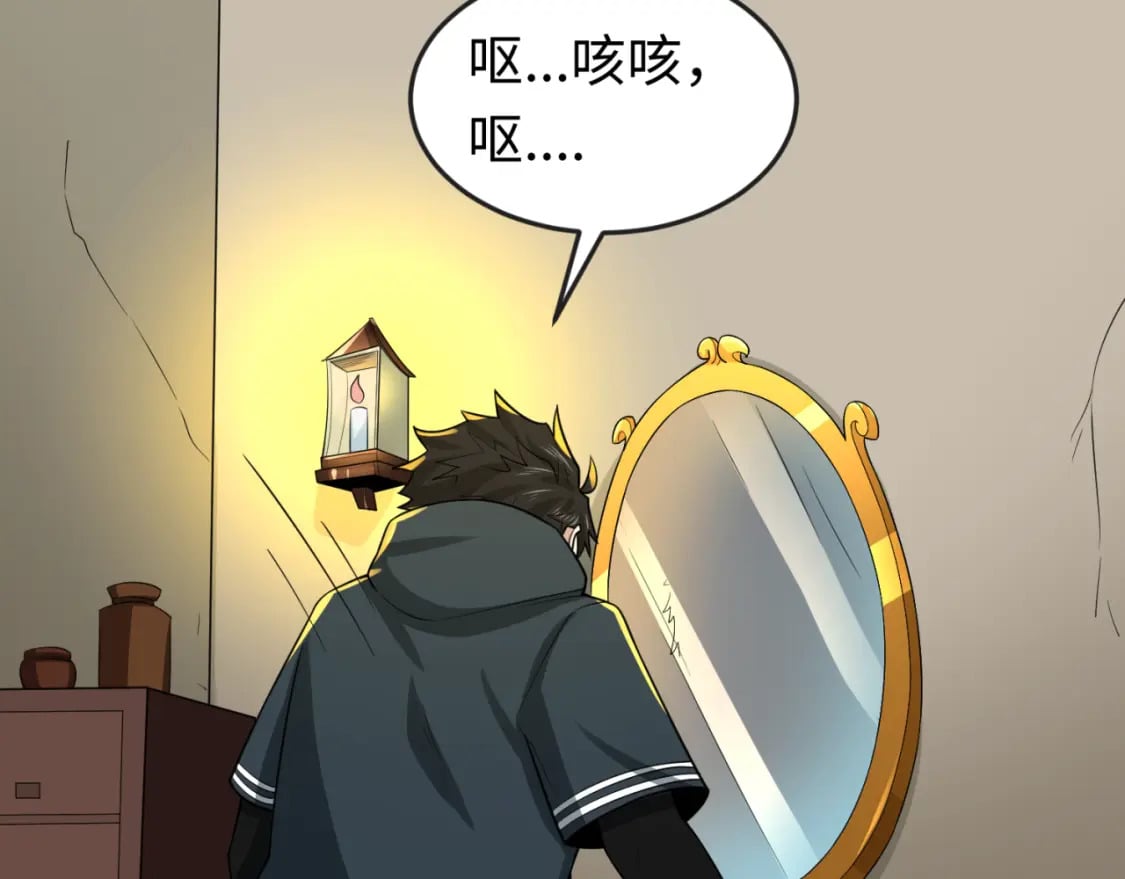 第129话 逃出玫瑰古堡！46