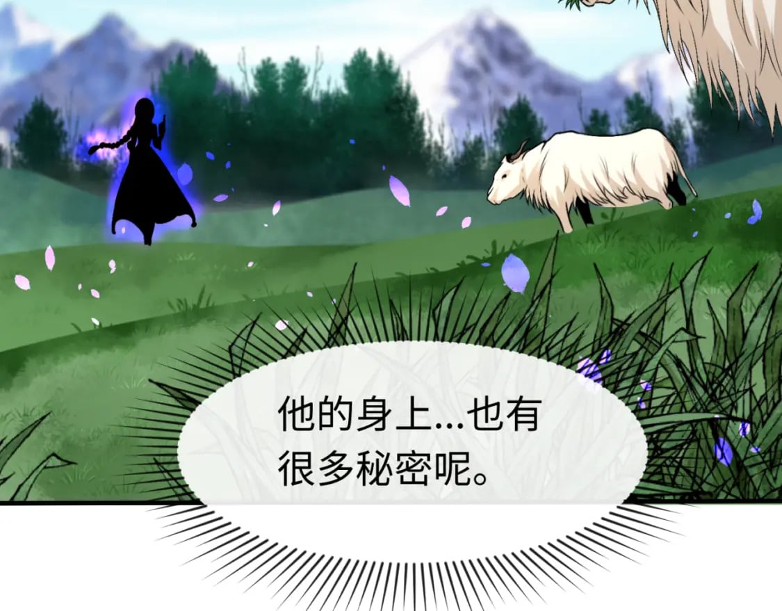 第148话 黑影的密谋127