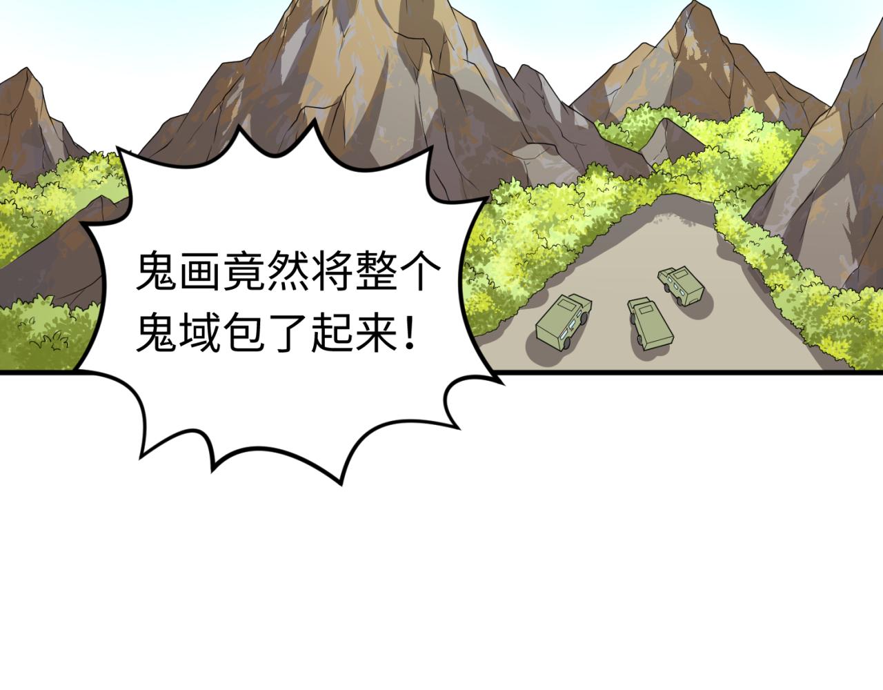第96话 成王败寇！37