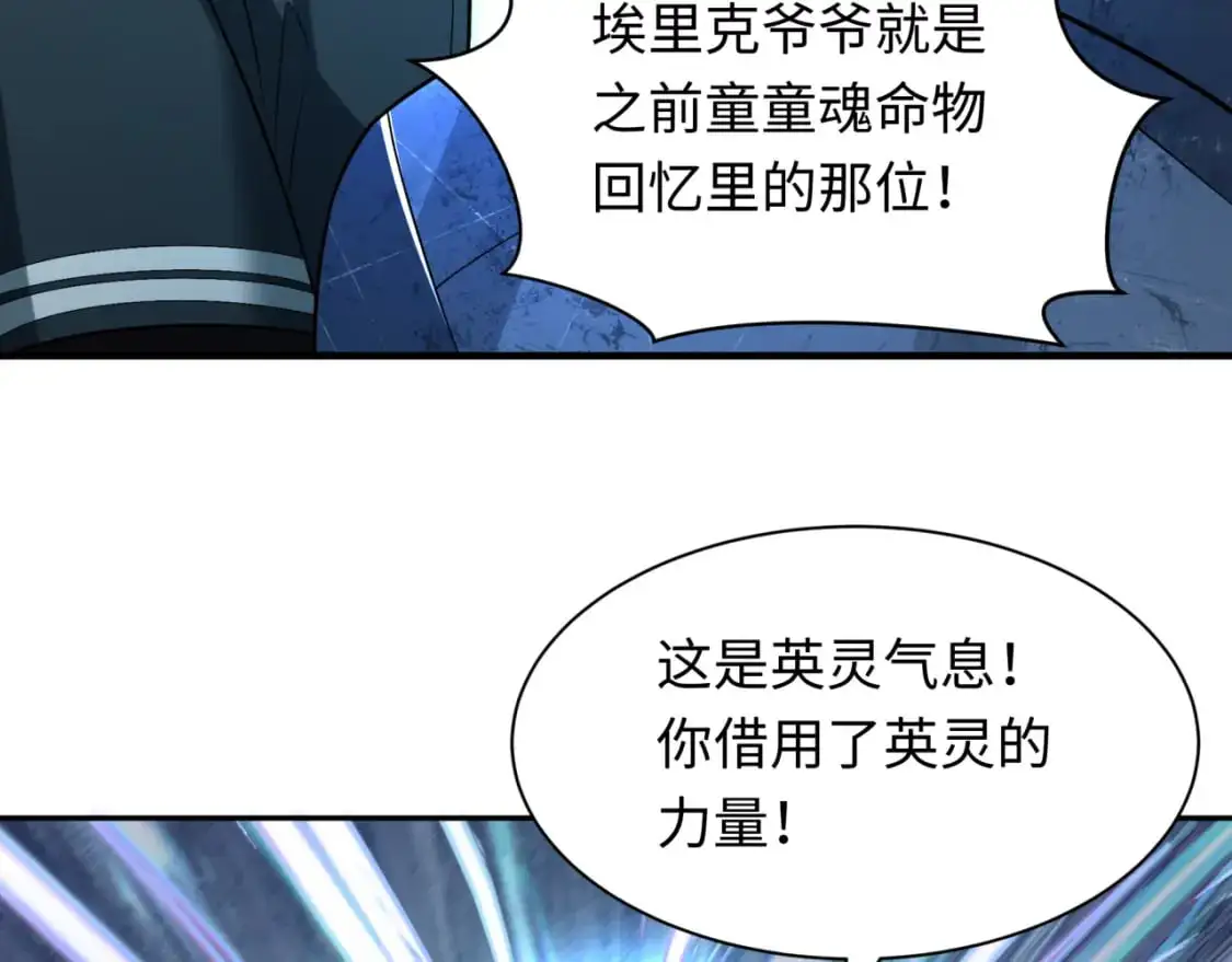 第230话 特殊规律！9