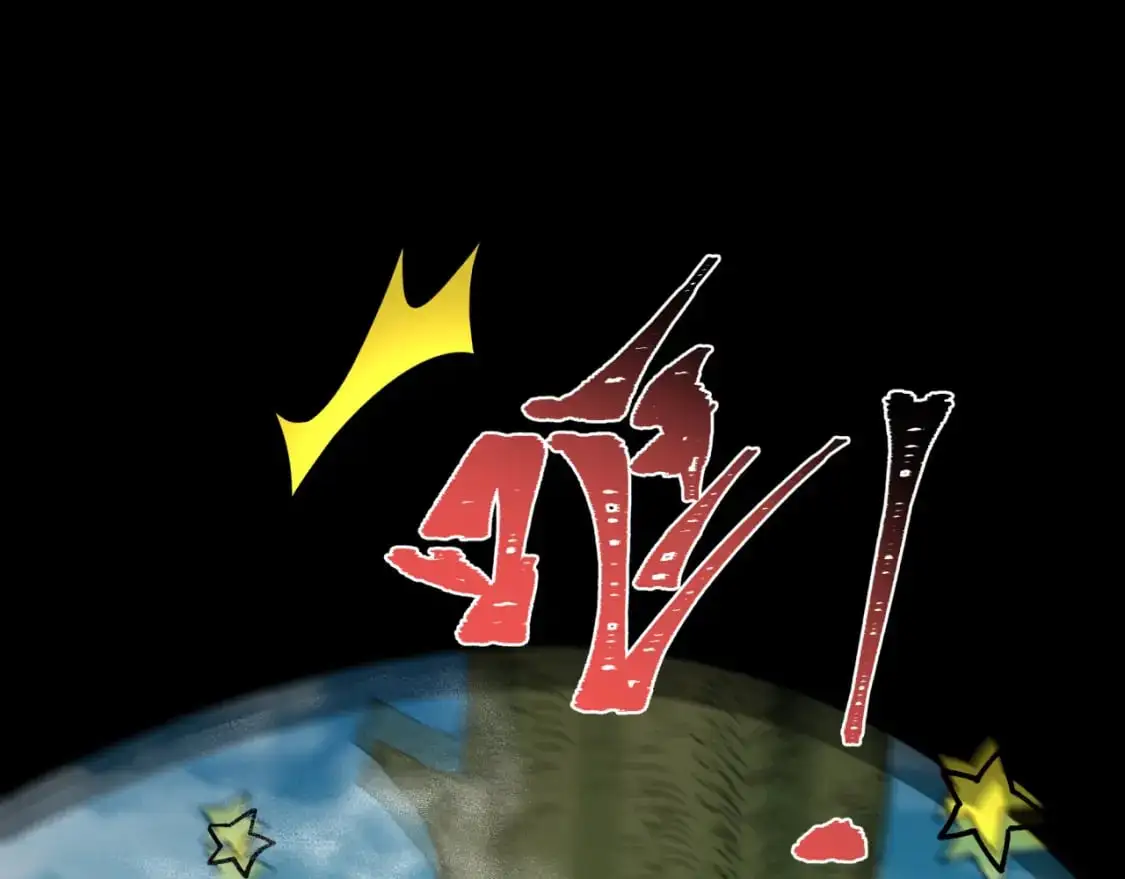 第214话 绫罗的诞生！24