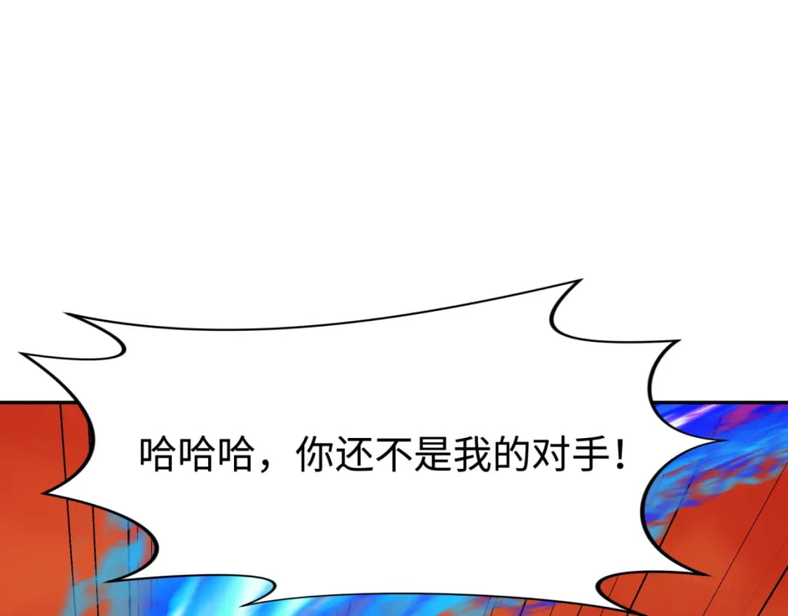 第187话 返回现世！54