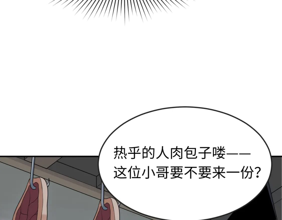 第143话 风都鬼城！52