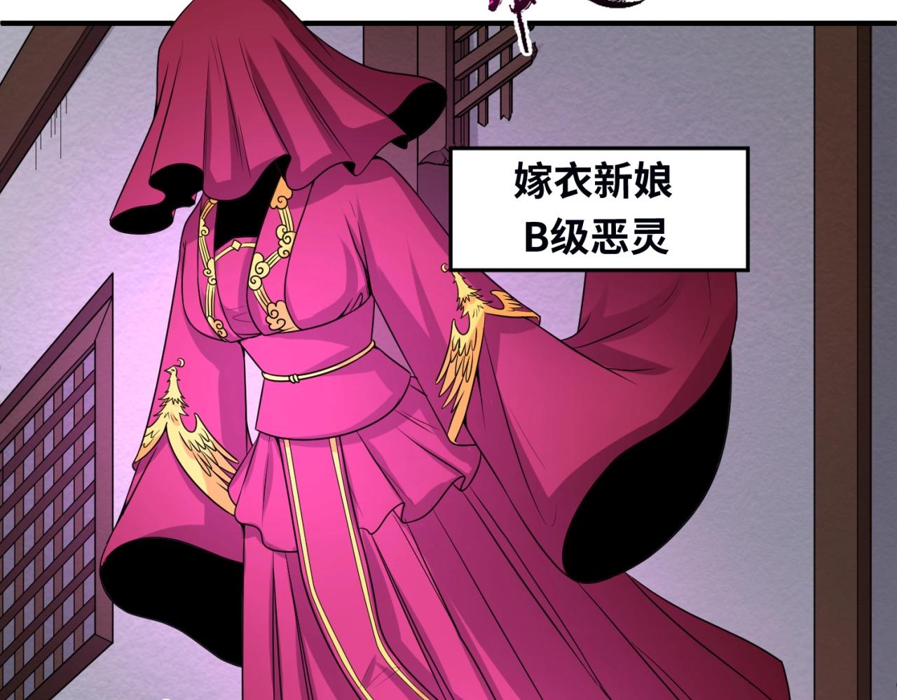 第13话羁绊37