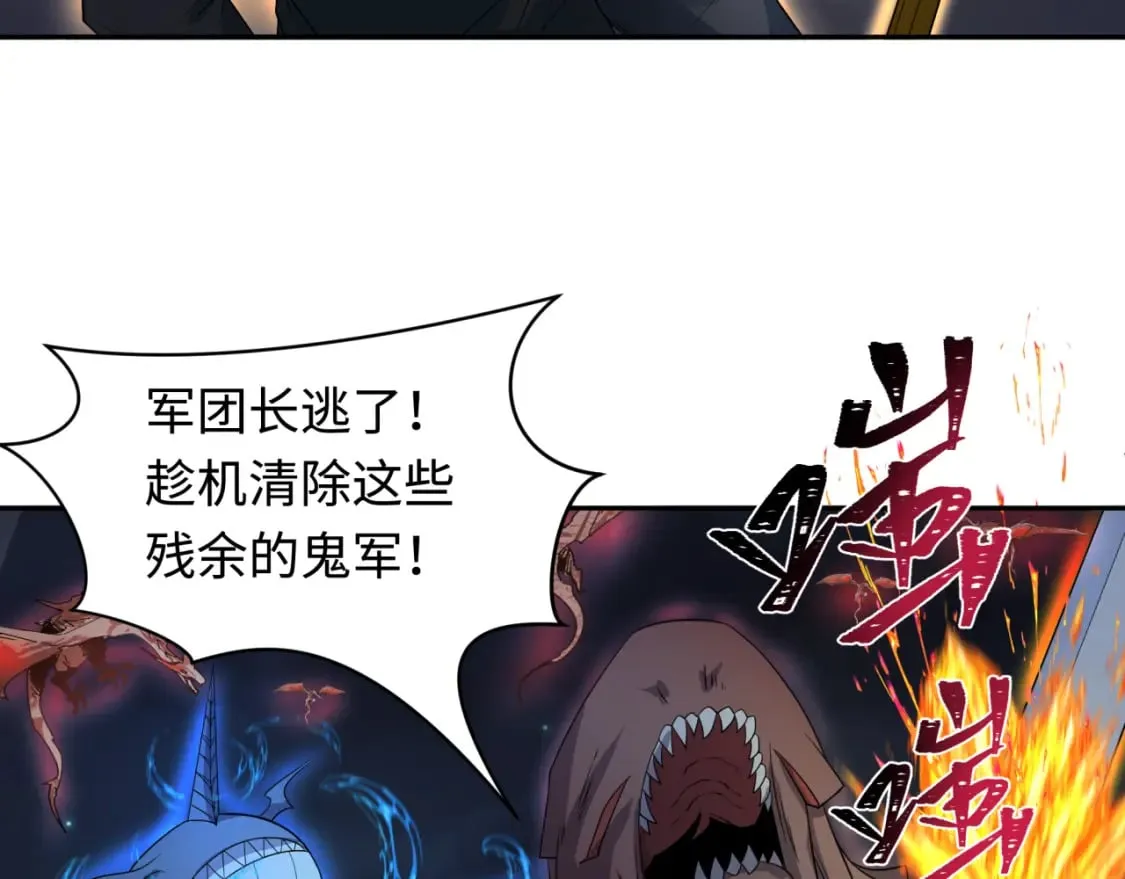 第231话 乱爱风暴！123