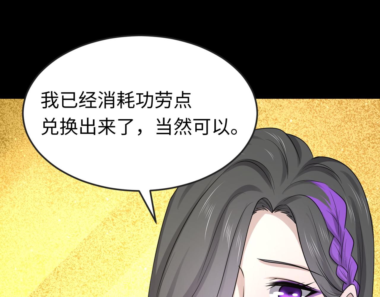 第56话绑定鬼伞！78