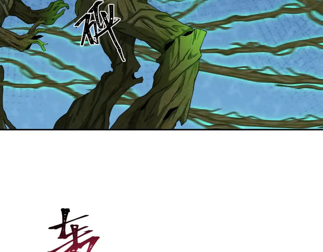 第219话 树人的身份！88