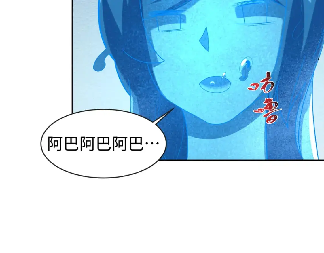第201话 水鬼小柔！49
