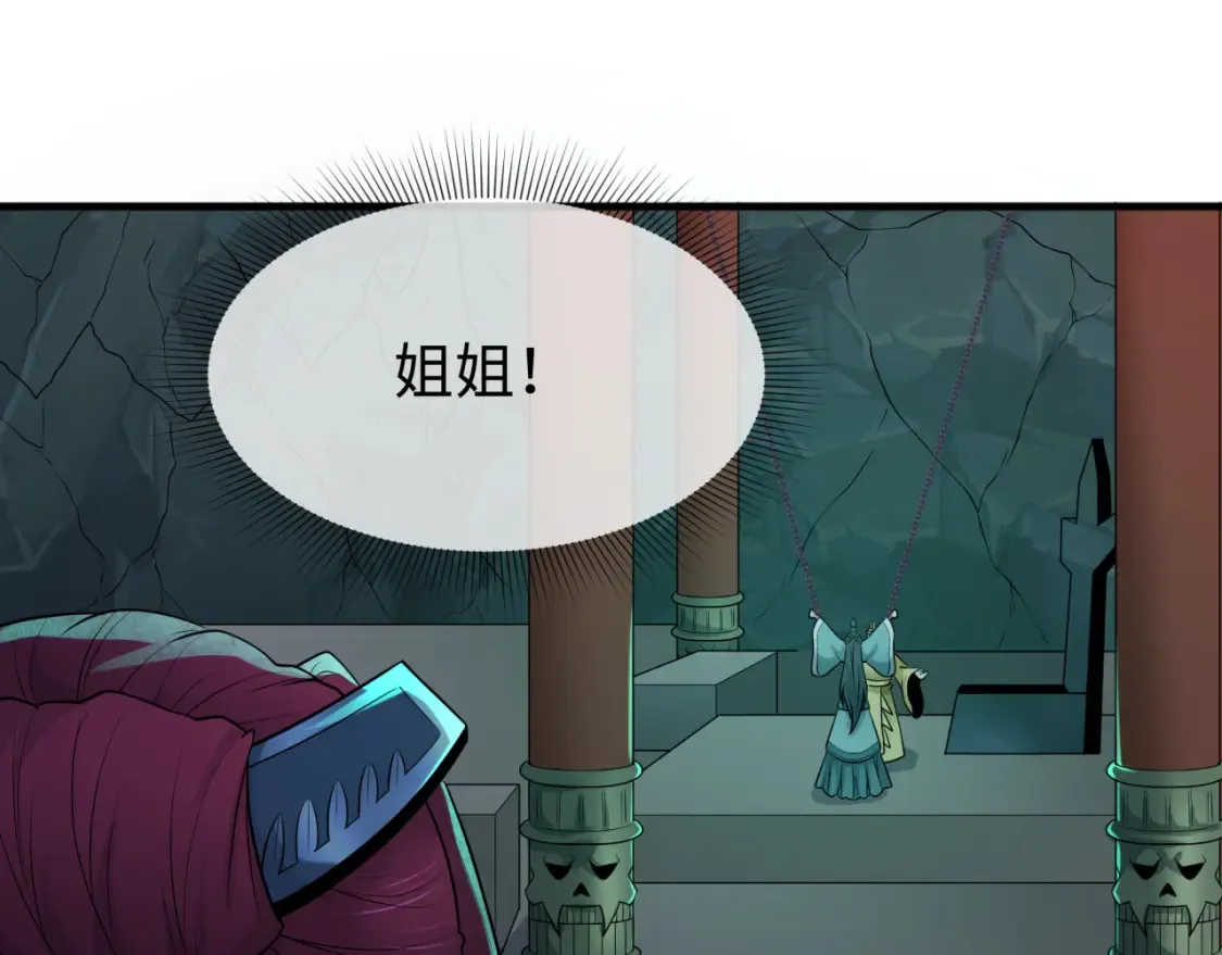 第183话 神女的秘密！111