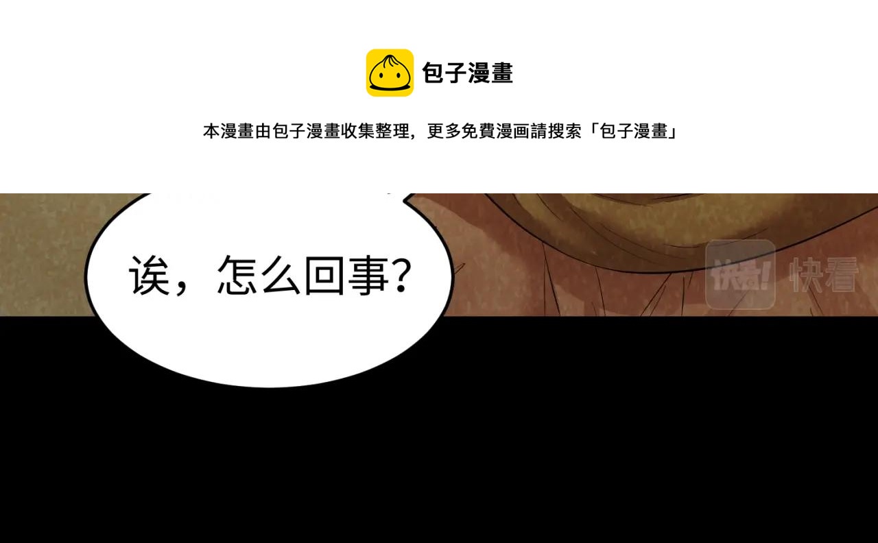 第32话家人40