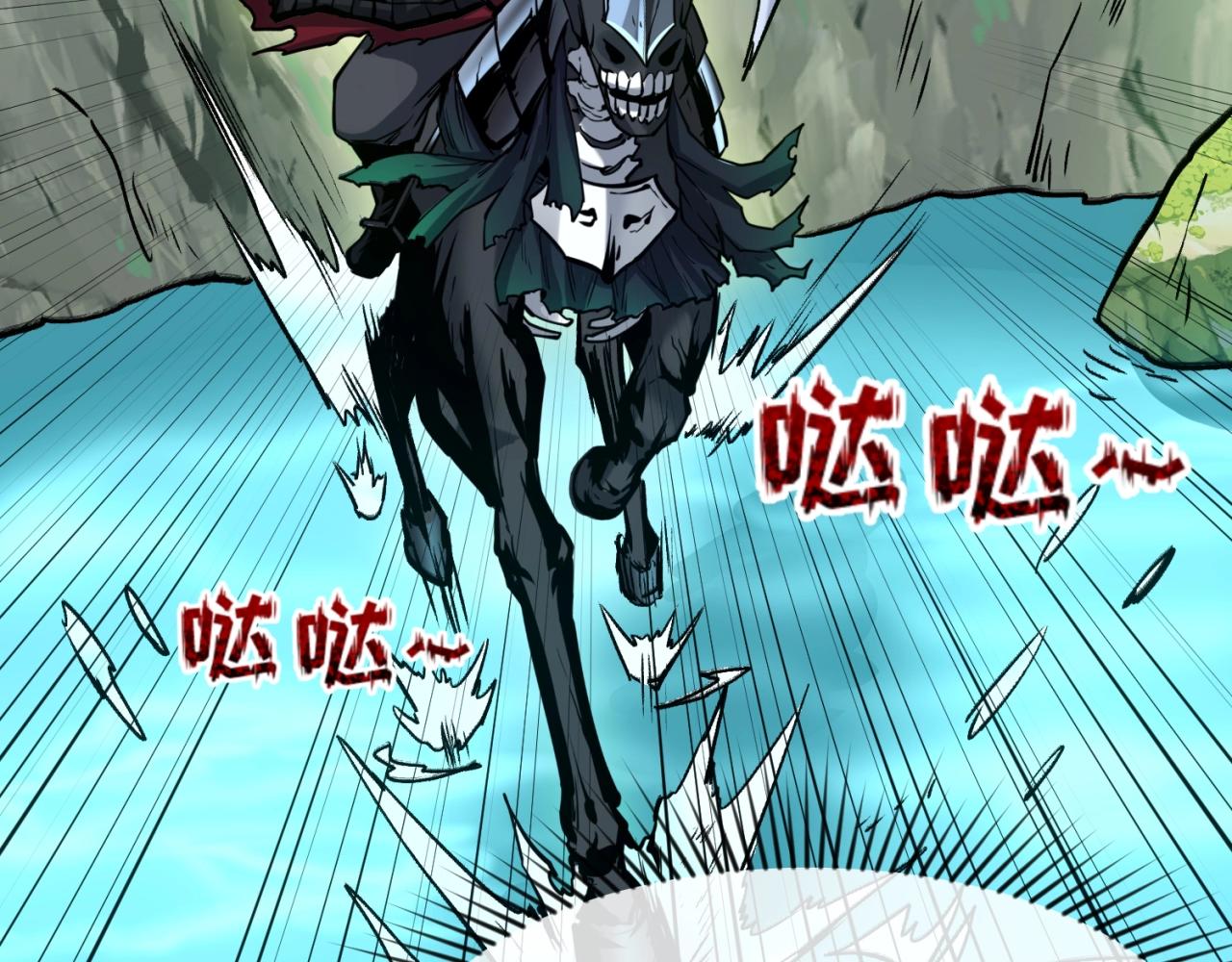 第25话捕获鬼马！5