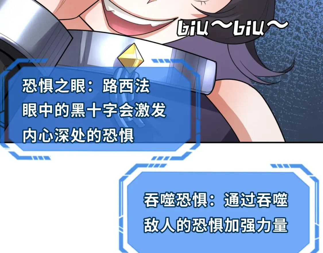 第243话 契约路西法！68