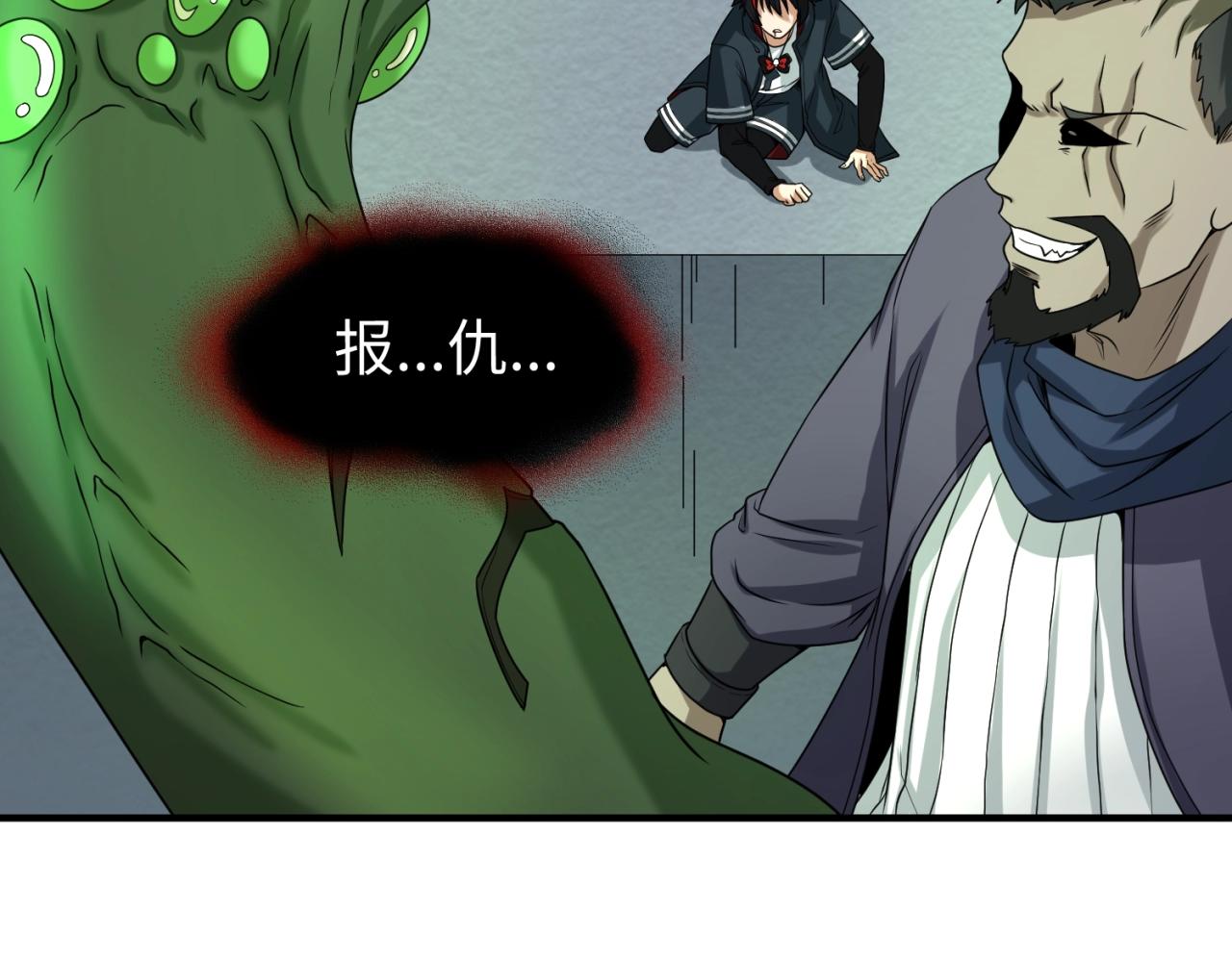 第19话A级！！26