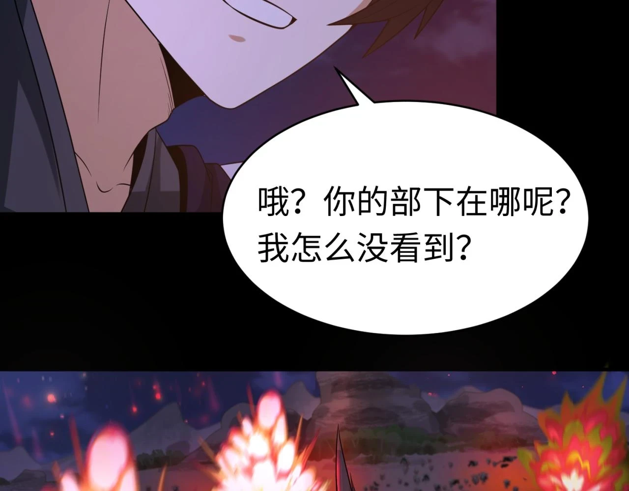 第115话 林风vs魏无际！23