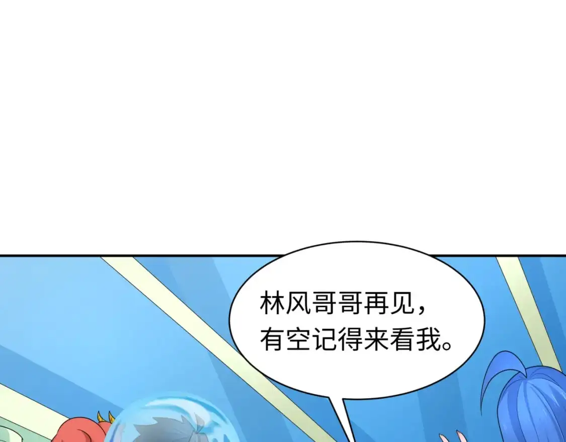 第221话 全员噩梦级！84