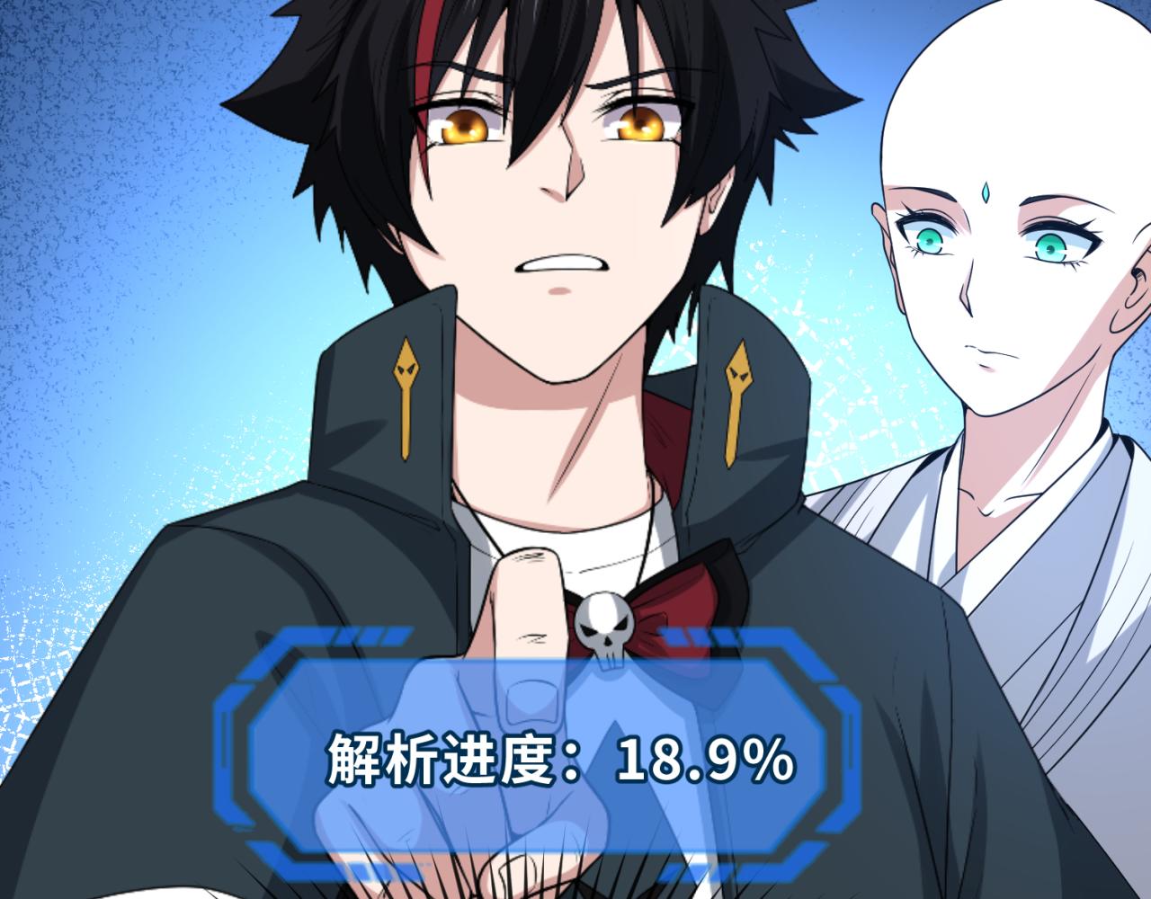 第109话 完全复苏！绑定女王！11