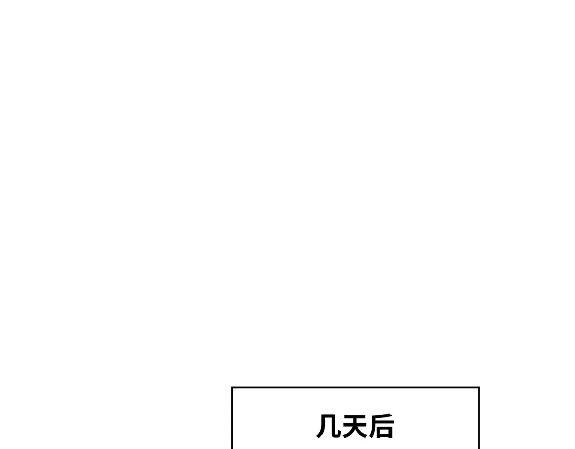 第261话 金字塔危机！79
