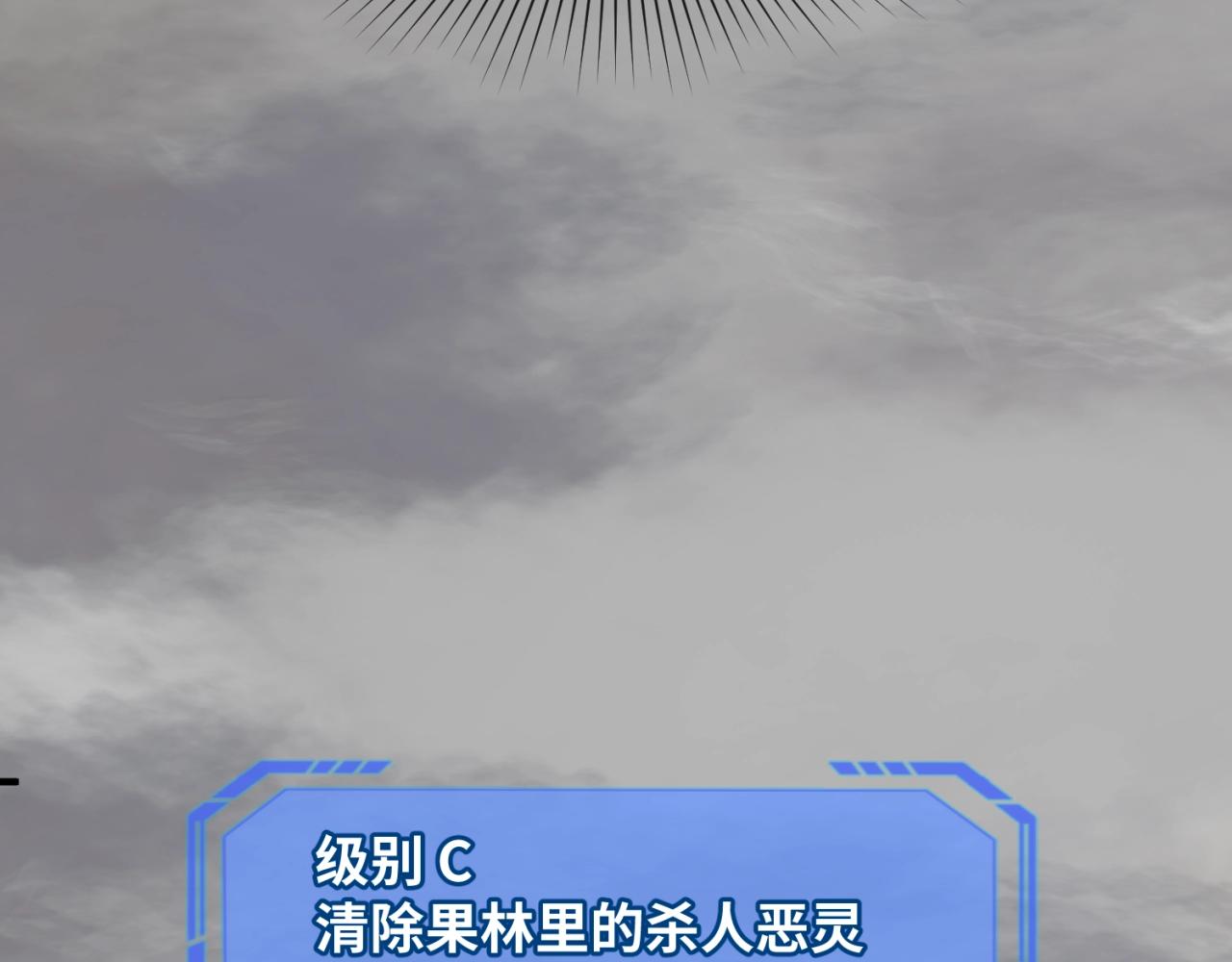 第8话诡异嫁衣81