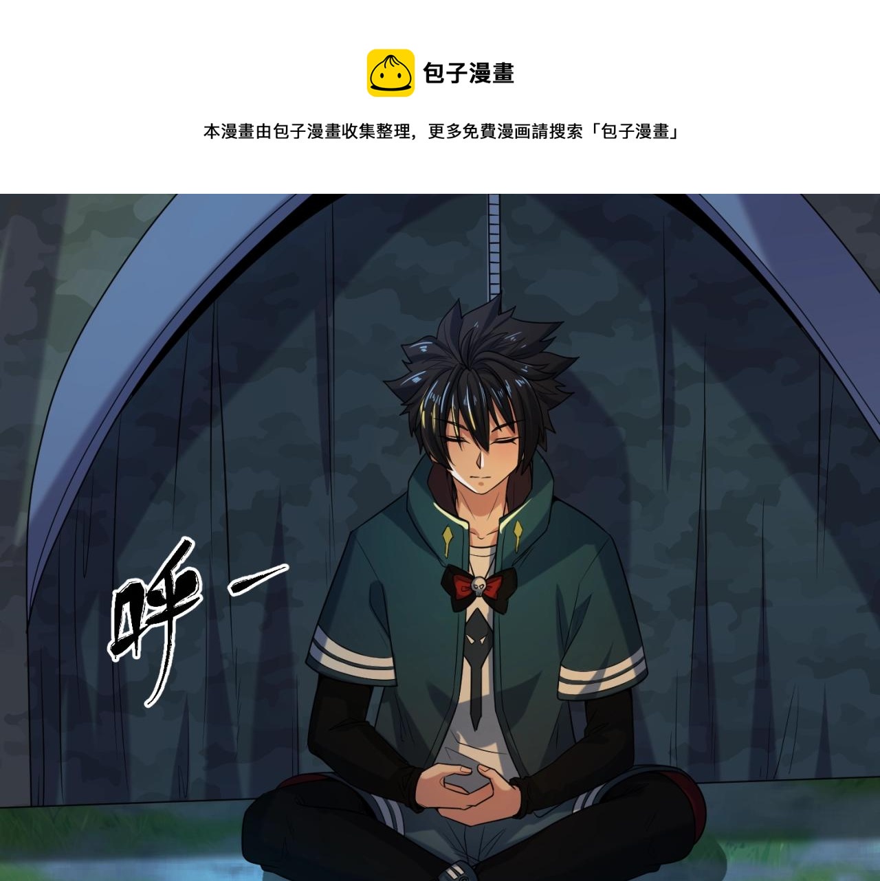 第7话鬼域展开143