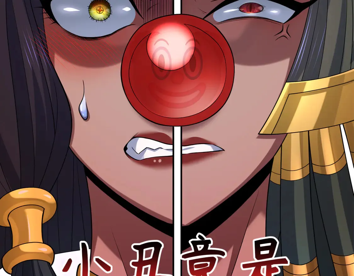 第274话 演员请就位！54