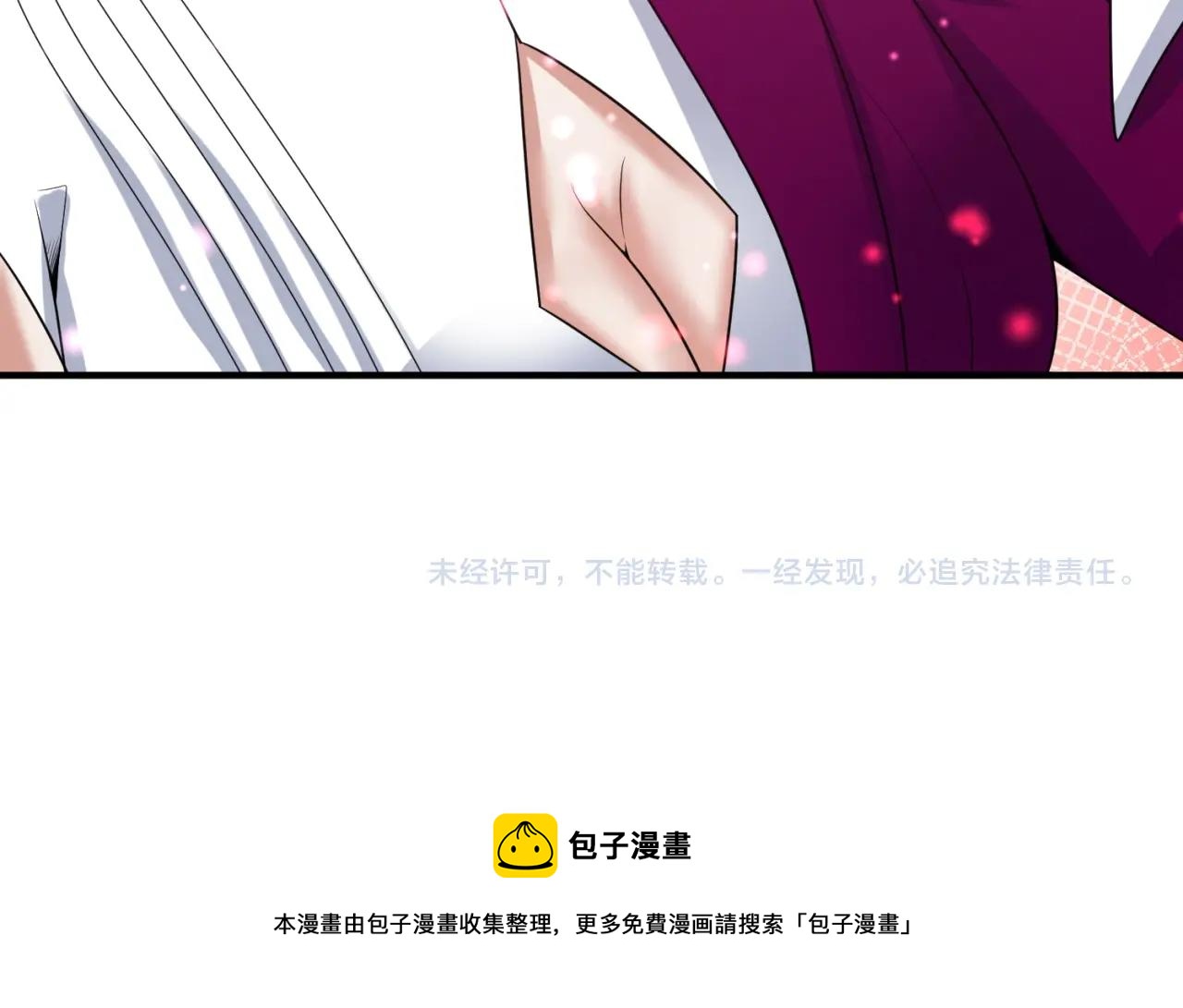 第17话绑定萱华！147