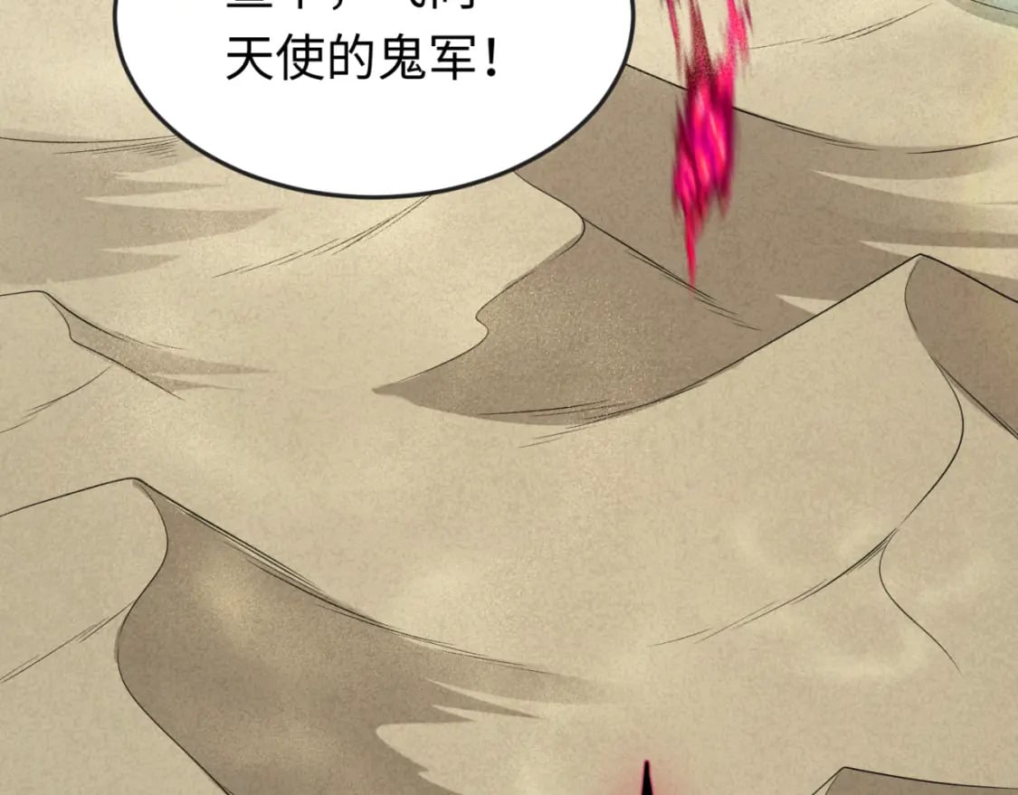 163话 渔翁得利！5