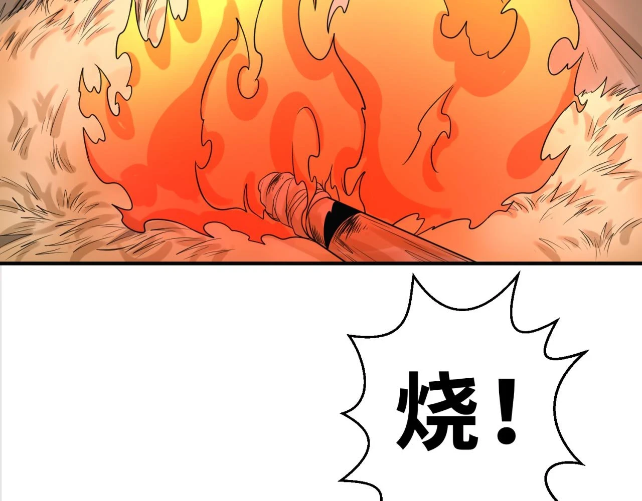 第121话 药剂师33