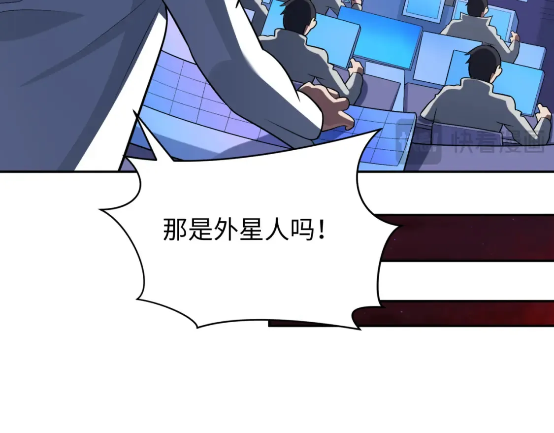 第280话 阿波菲斯的葬礼！134