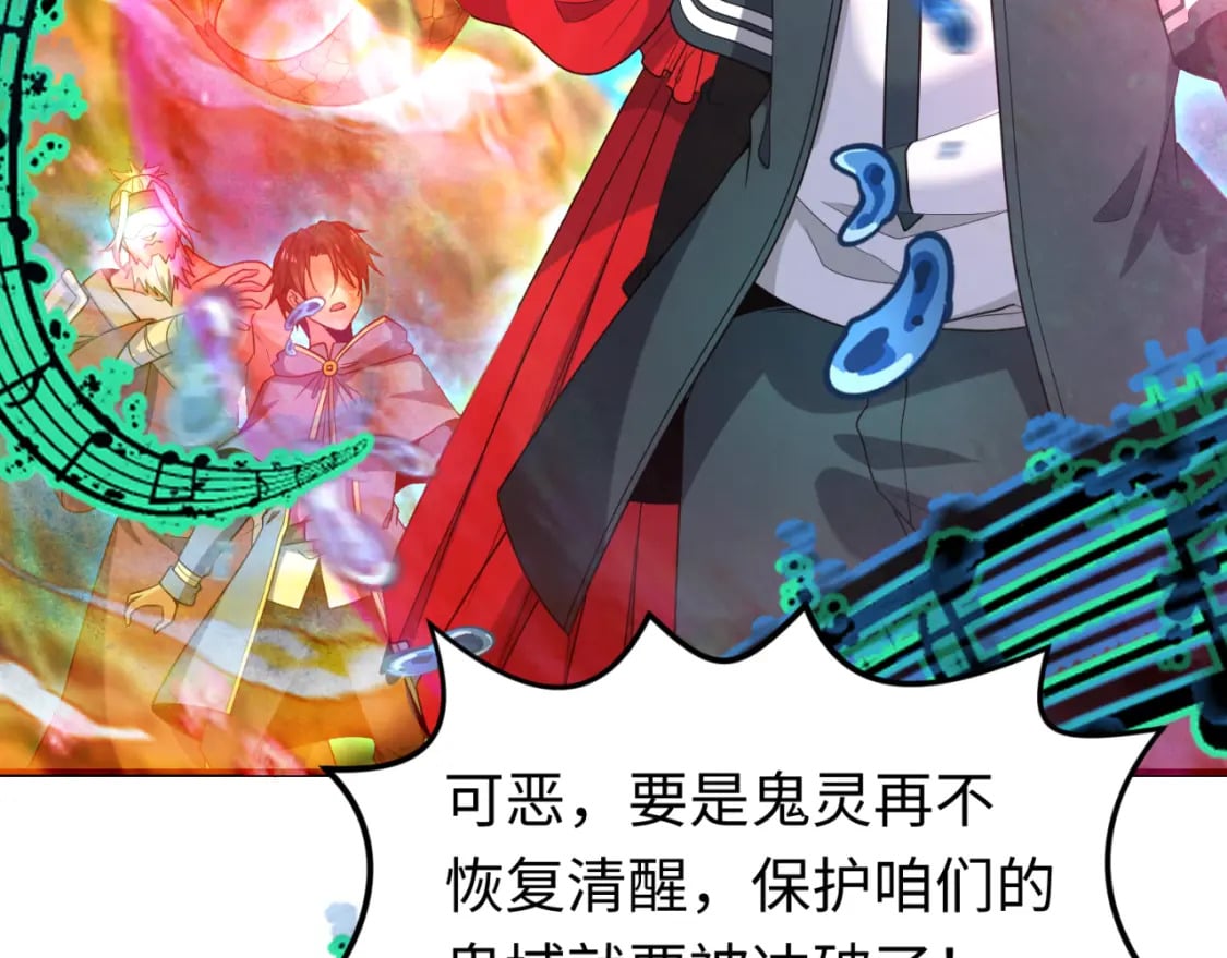 第168话 海妖vs海盗！66