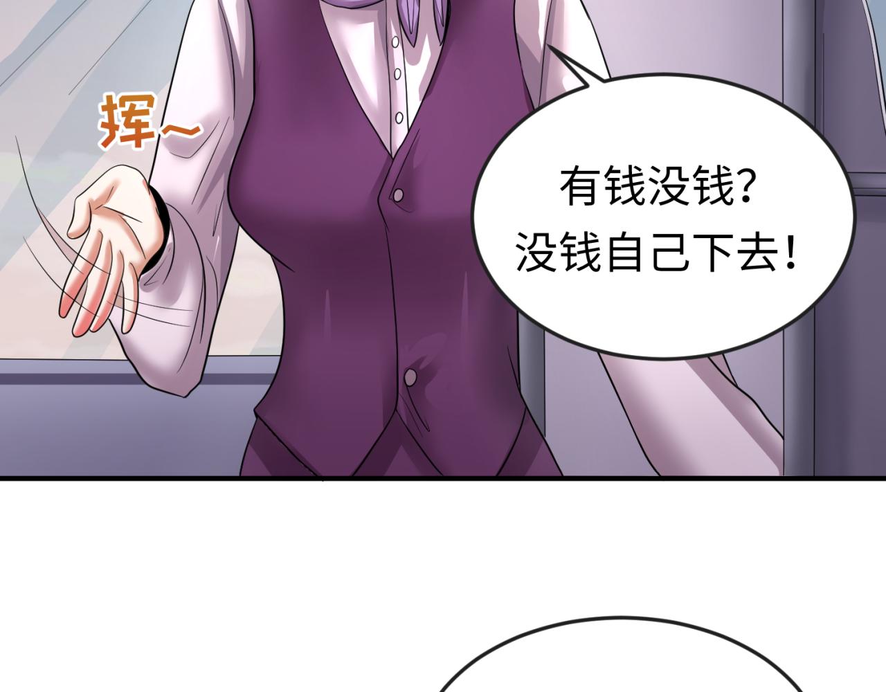 第60话画中世界59