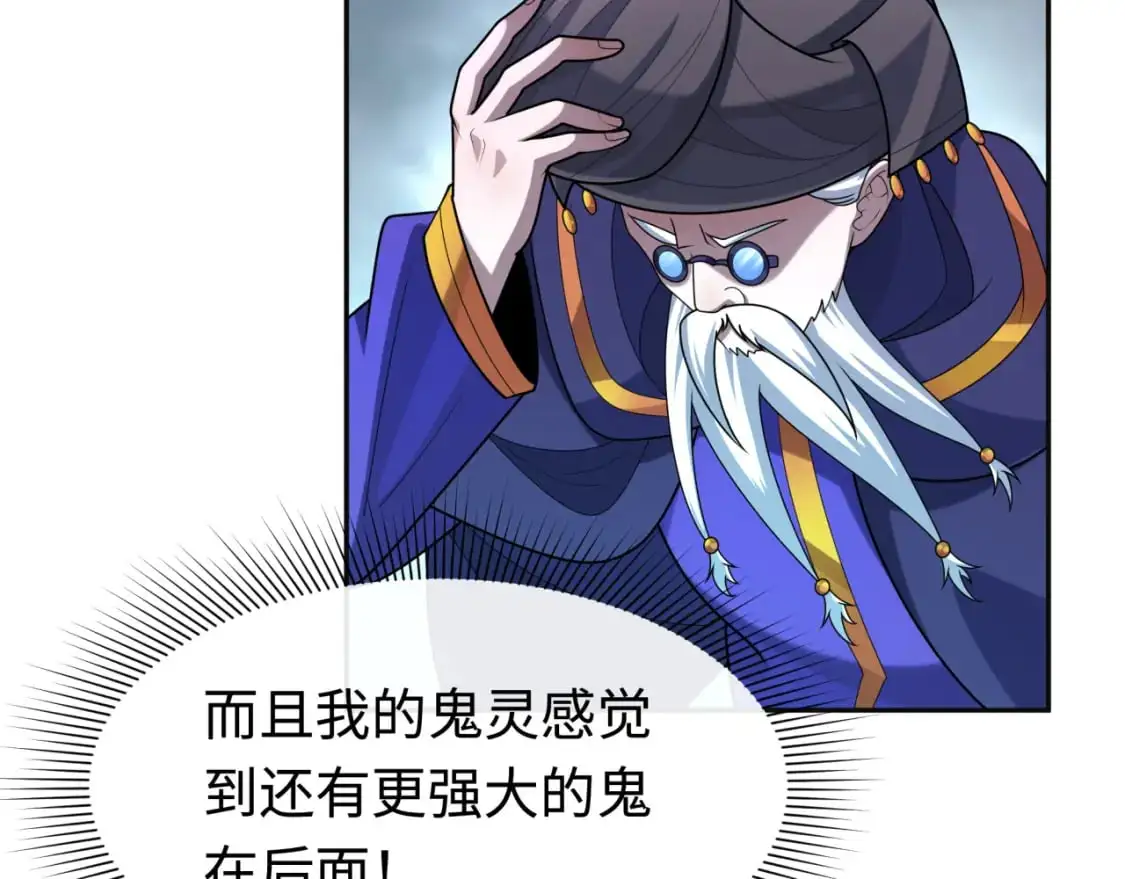 第205话 东方大军集结！71