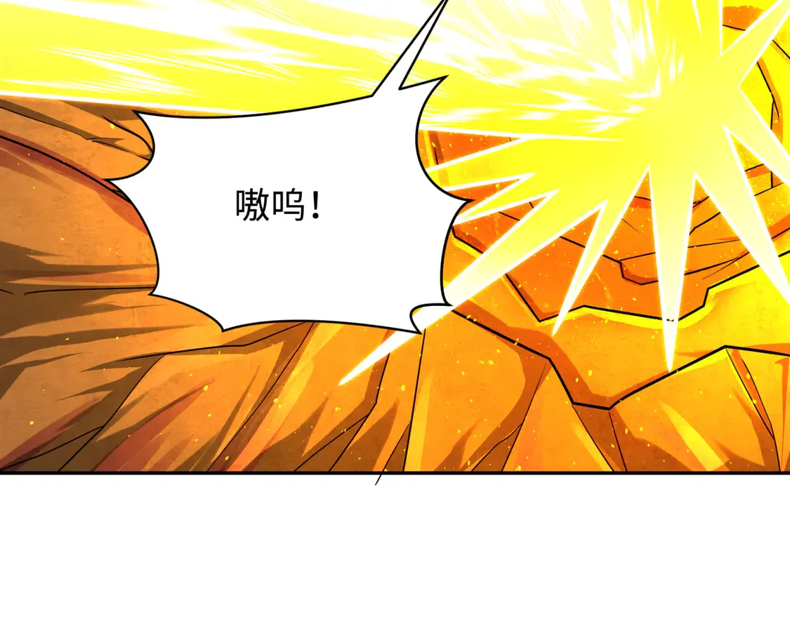 第258话 丧尸龙！110