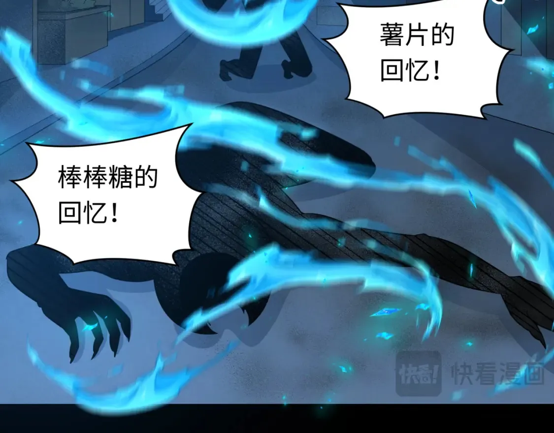 第239话 小柔的快乐打击！69