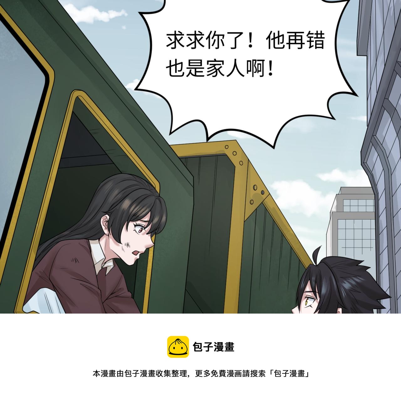 第34话救世主8