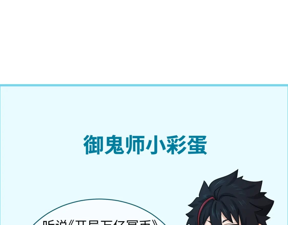 第157话 多重地狱！128