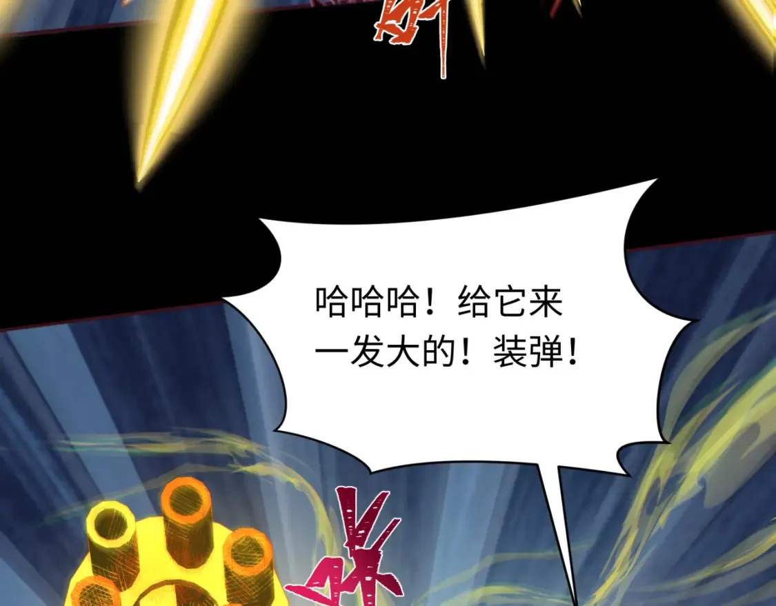 第242话 英灵融合！66