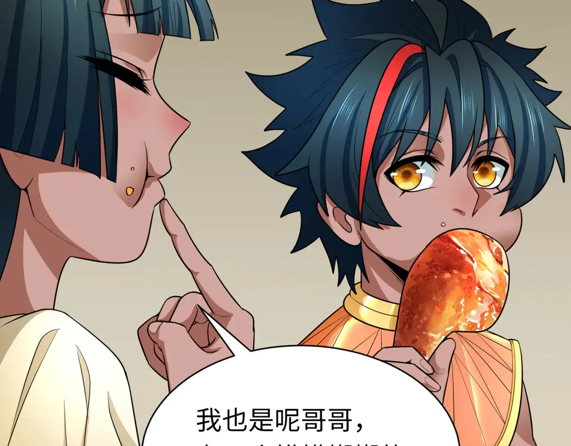第270话 猫神契约！26