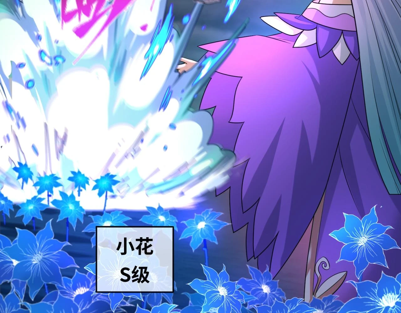 第114话 千万级鬼潮！71