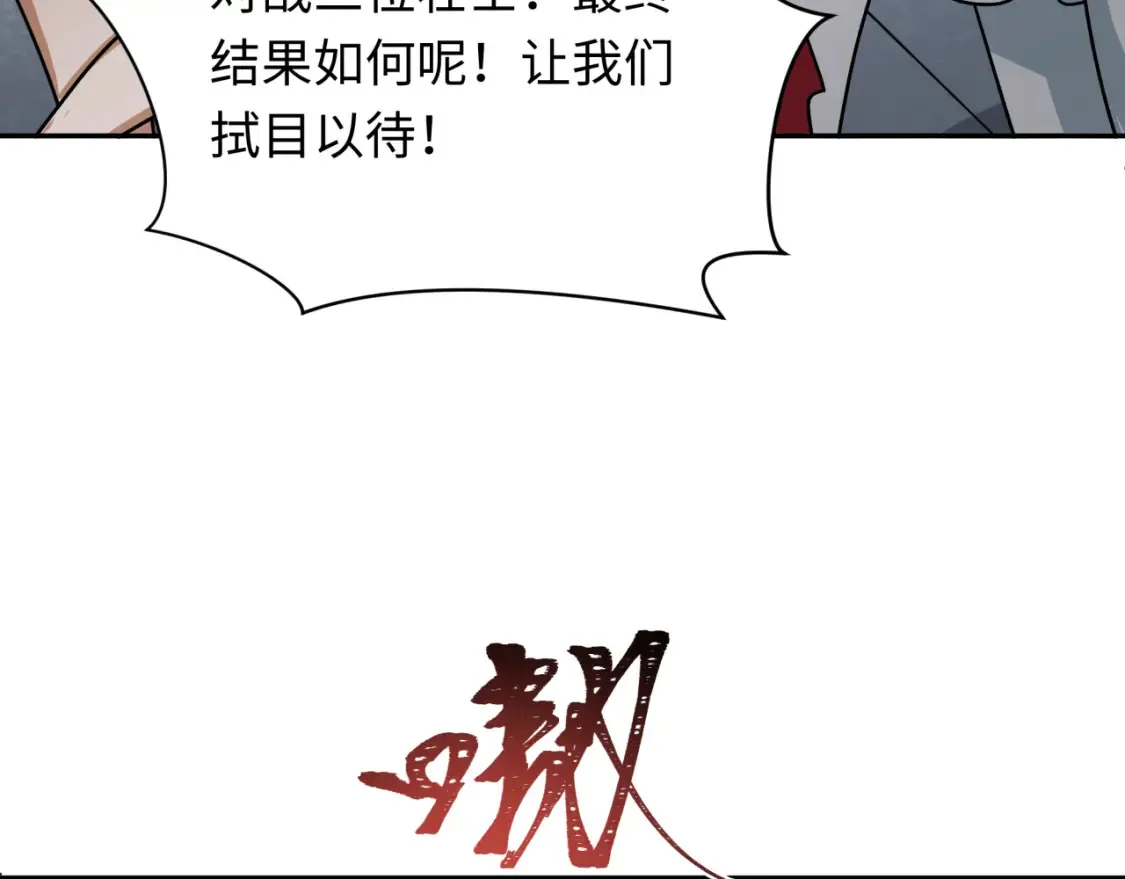 第253话 森林神庙9