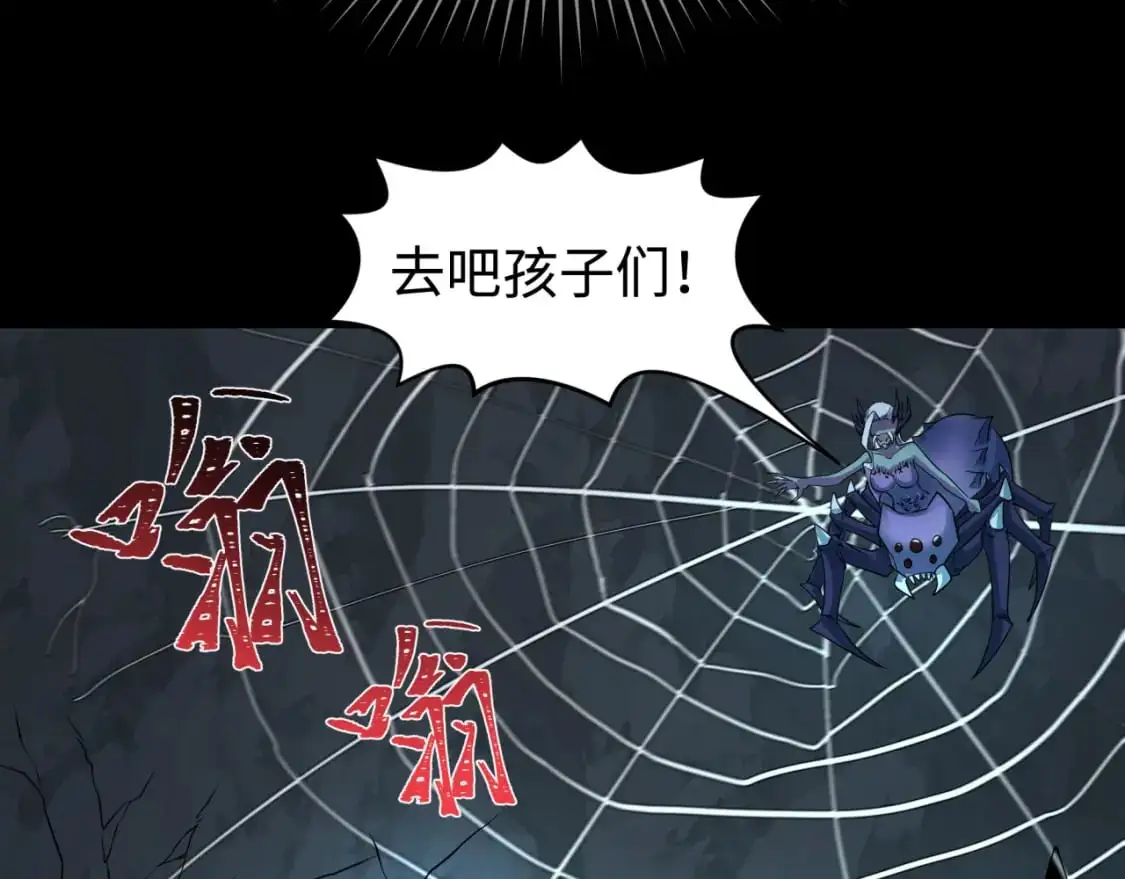 第191话 萱华的婚礼！14
