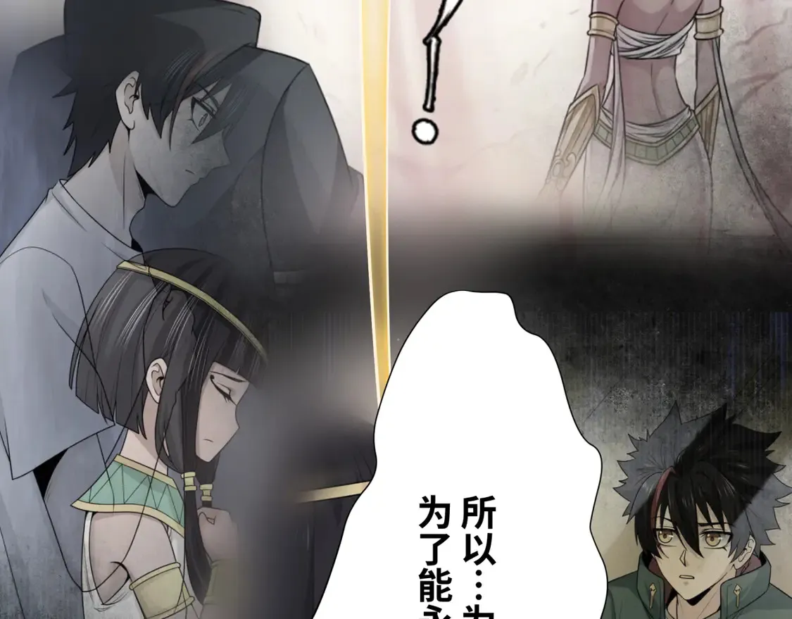第275话 消散吧！千年的怨恨！126
