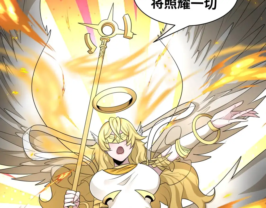 第208话 六翼天使！87