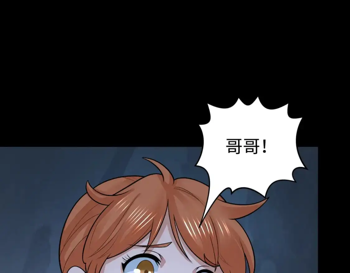 第190话 鬼盅巢穴！68