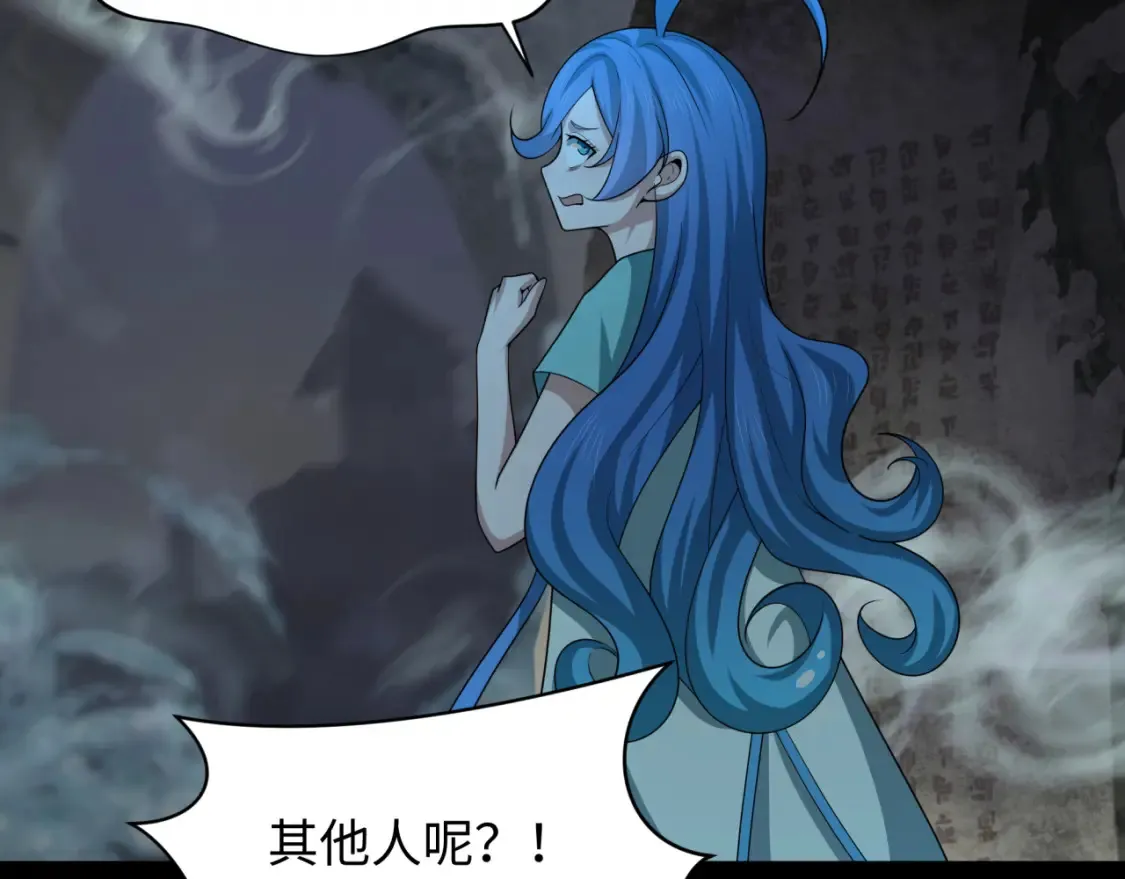 第237话 恐怖的鬼域！52