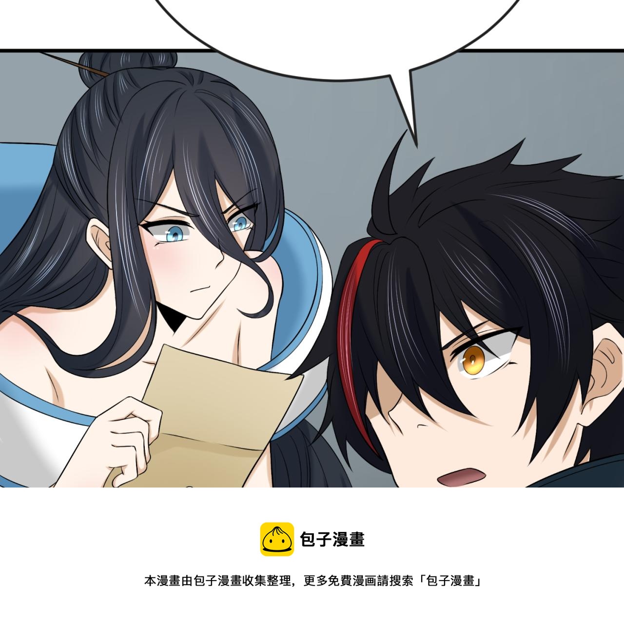 第107话 追踪鬼道人98